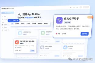 江南体育下载了怎么安装截图4