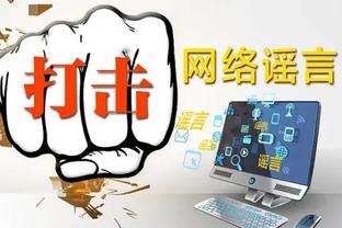 雷竞技app下载官翻版苹果截图3